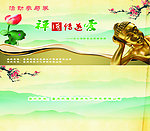 参与券设计