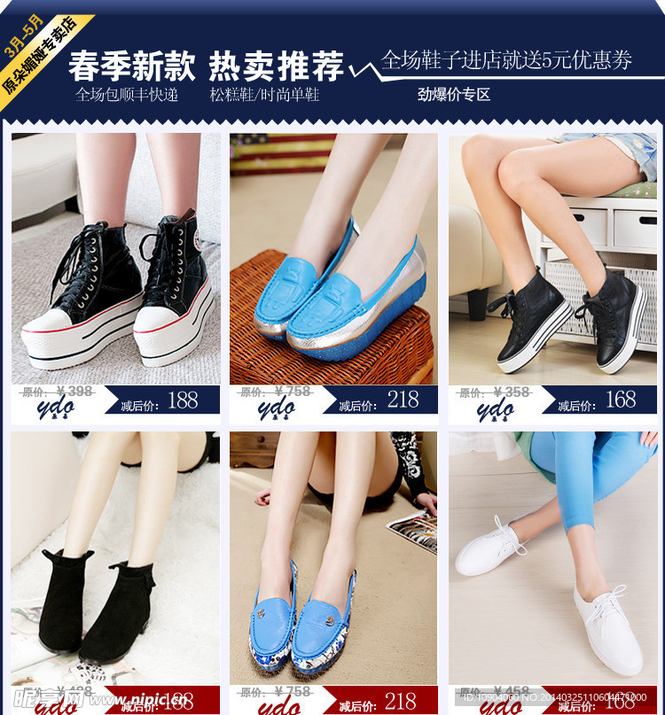 关联销售