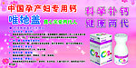 药店海报