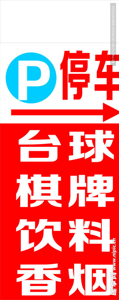 灯箱画