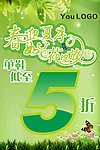 清明节踏青 如花绽放