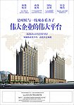 地产广告