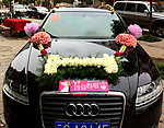 婚庆花车