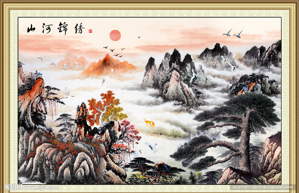国画山水