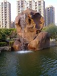 假山