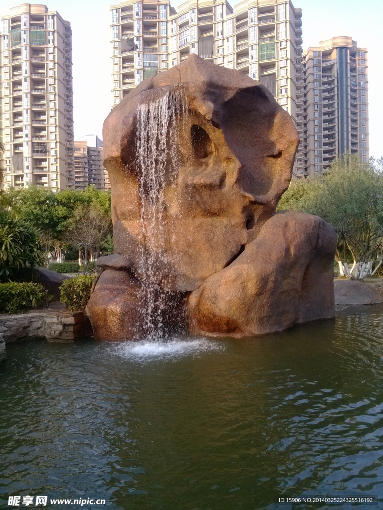假山