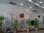 艺术墙