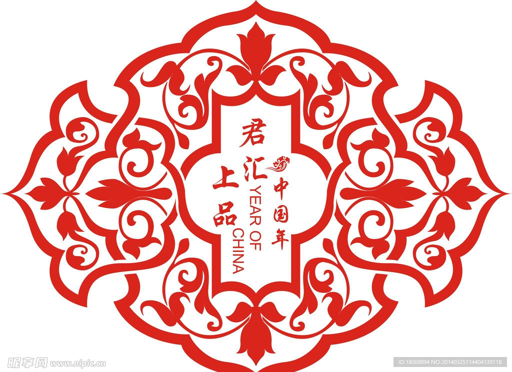 窗花