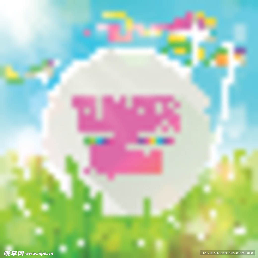 夏日背景 绿滩