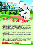 网球培训