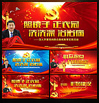 党的群众路线