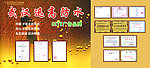 迅高防水