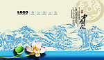 中国风