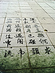书法