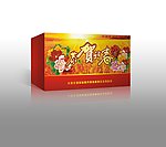 五谷寿福新年瓦楞纸箱（展开文件）