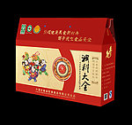精品礼盒手提箱（展开文件）