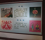 荷包 枕头顶