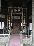 沈阳故宫 龙椅