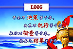 企业展板