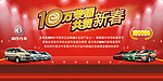 风行汽车