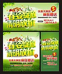 清明节