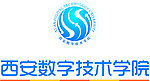 西安数字技术学院