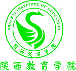 陕西教育学院