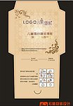 光盘封套