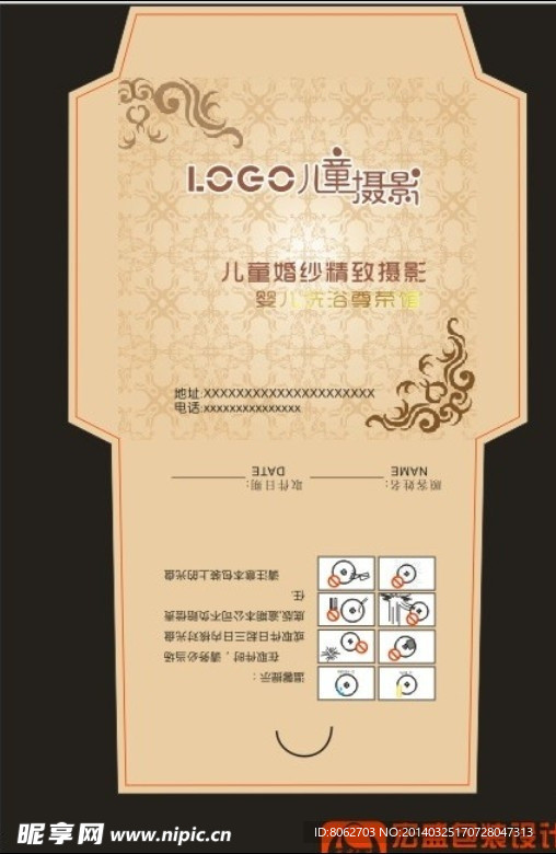 光盘封套