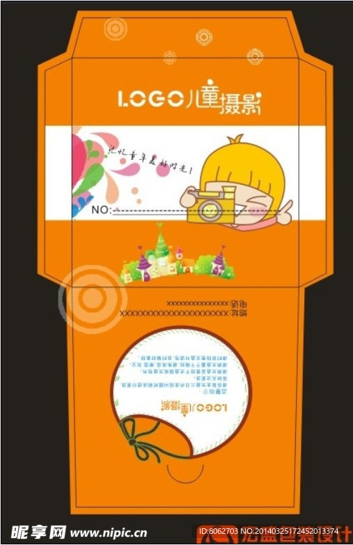 光盘封套