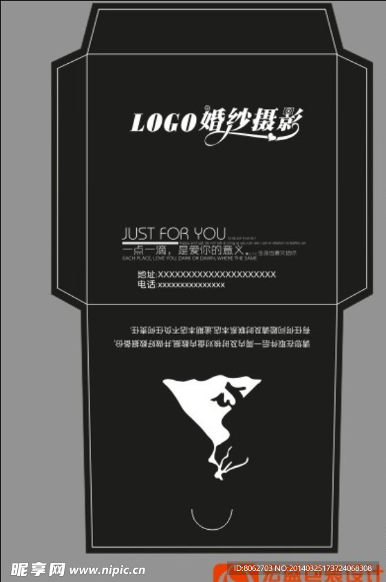 光盘封套
