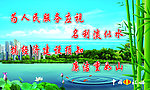 税务宣传