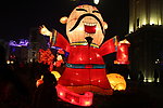 花灯