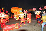 花灯
