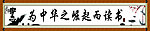 卷轴