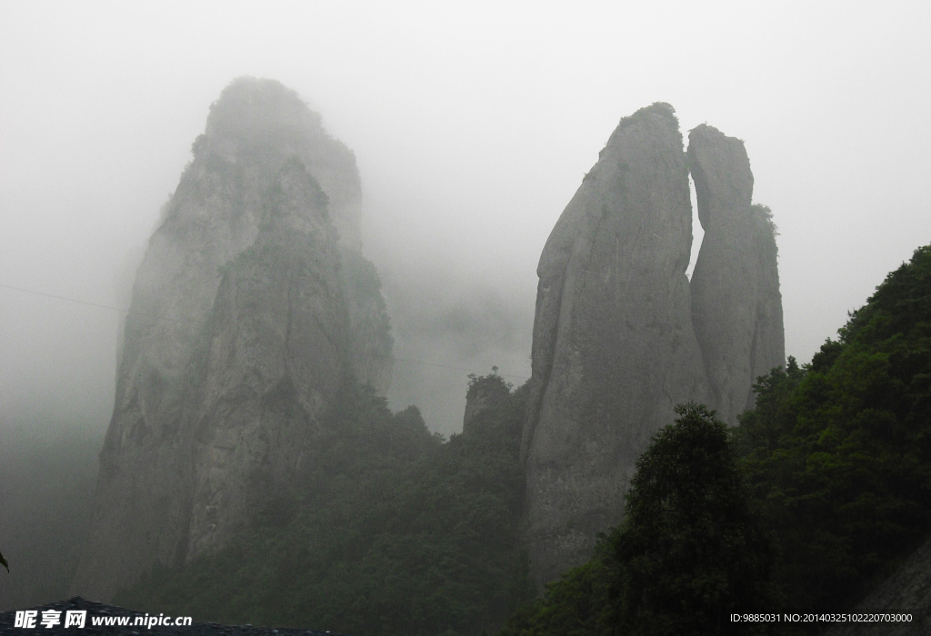 雁荡山