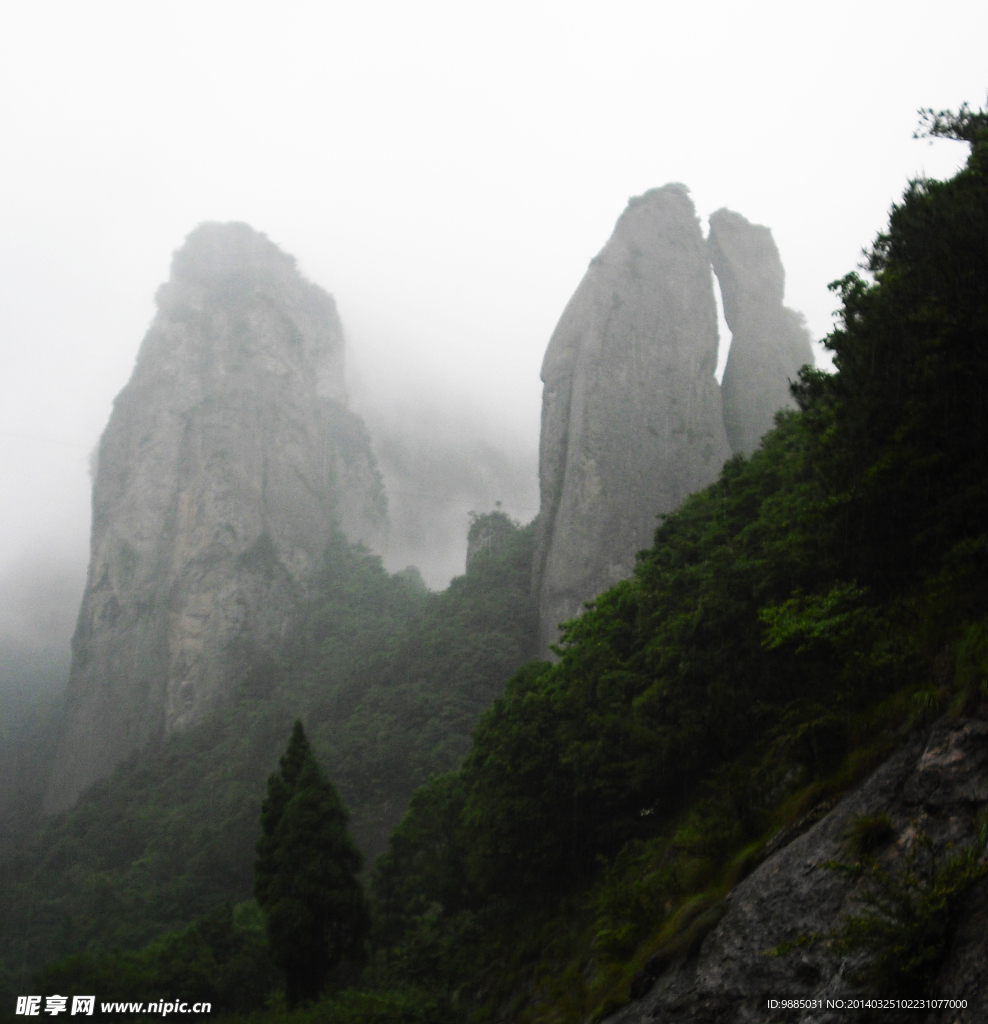 雁荡山