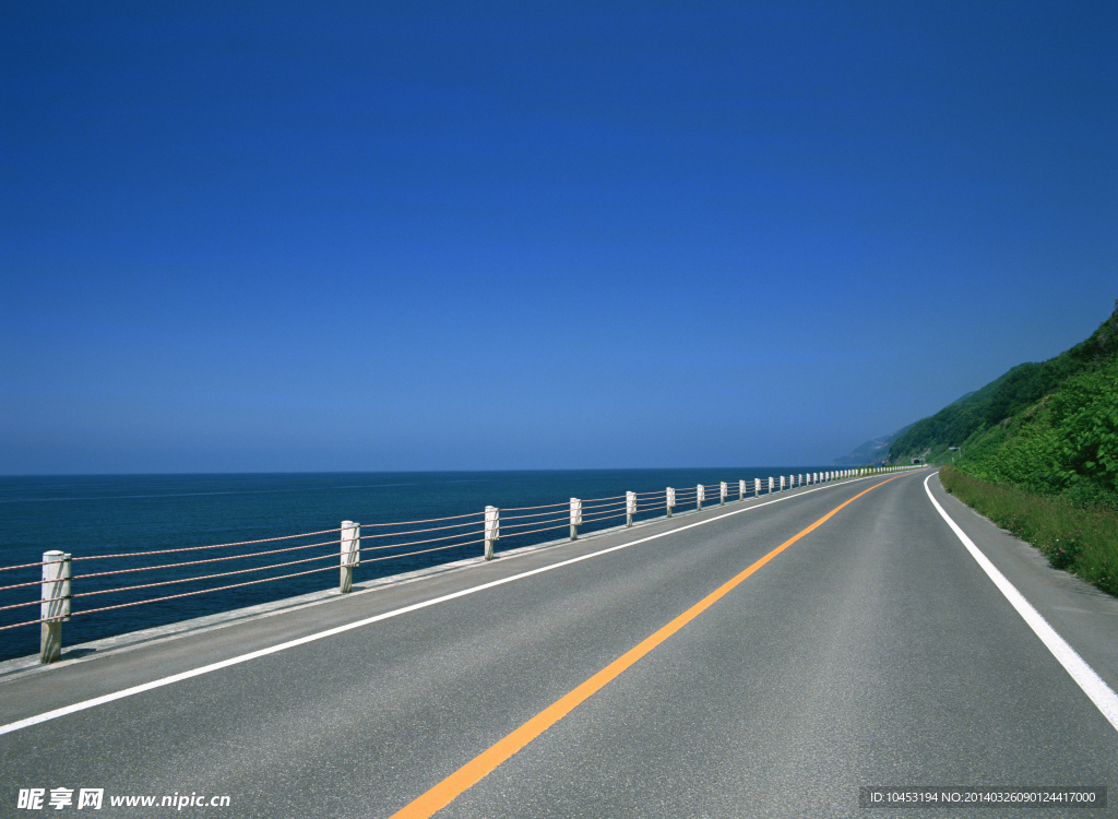 道路