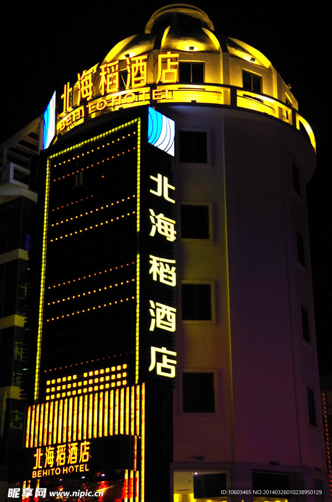 酒店夜景樟木头