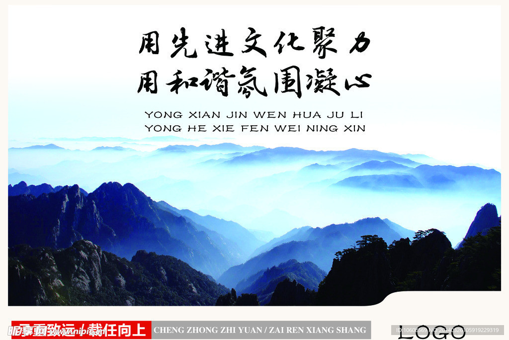 企业文化