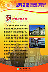 大学图片