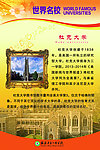 大学图片