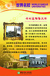 卡纳基梅隆大学