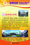 麻省理工学院