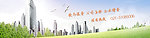 网站banner