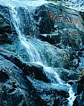 山川风景