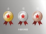 奖章
