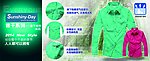 速干系列 速干衣