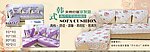 春季新款沙发垫