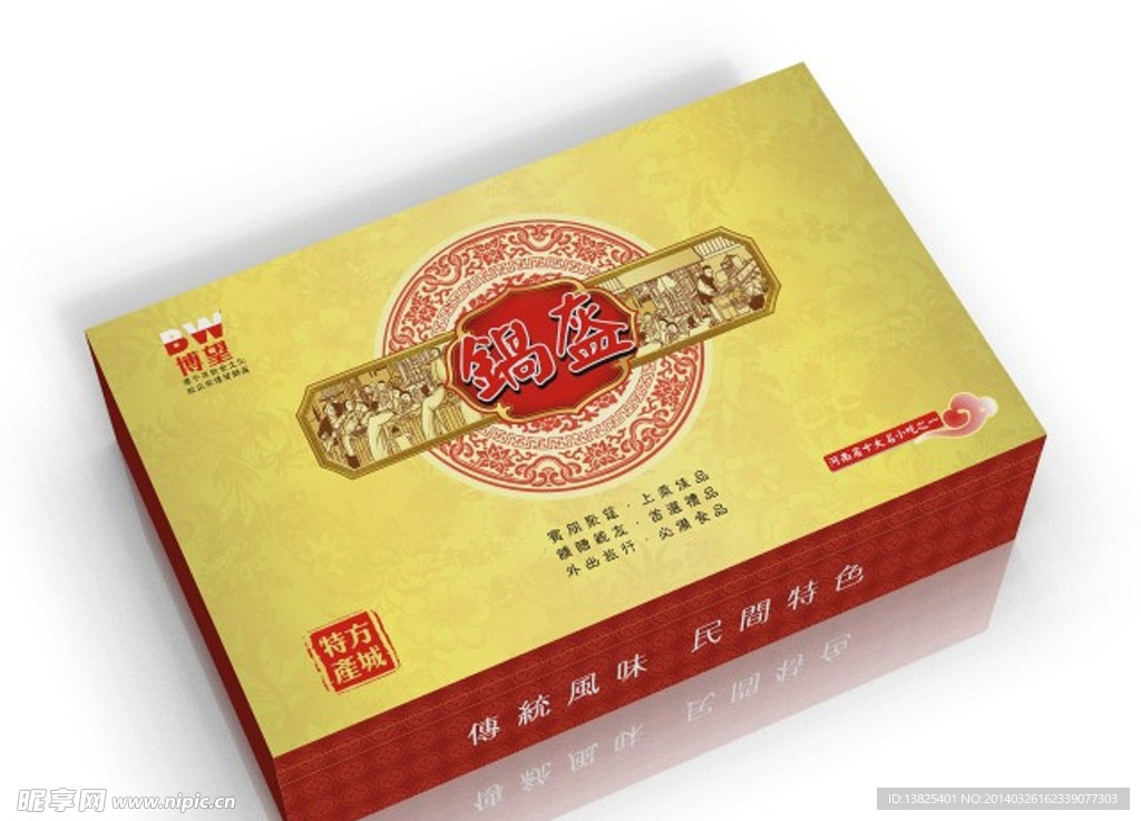 锅盔特产包装 展开图